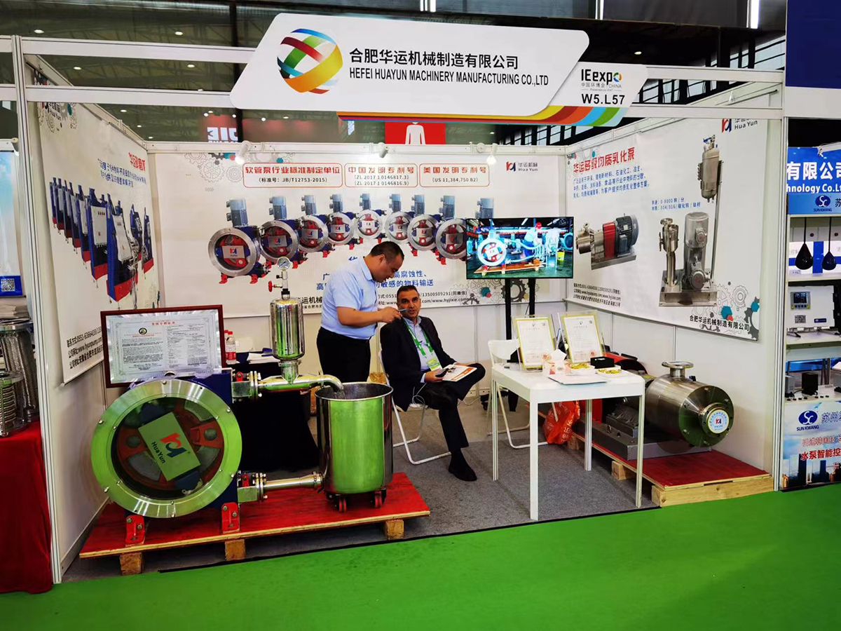 軟管泵，乳化泵，工業(yè)軟管泵，展會