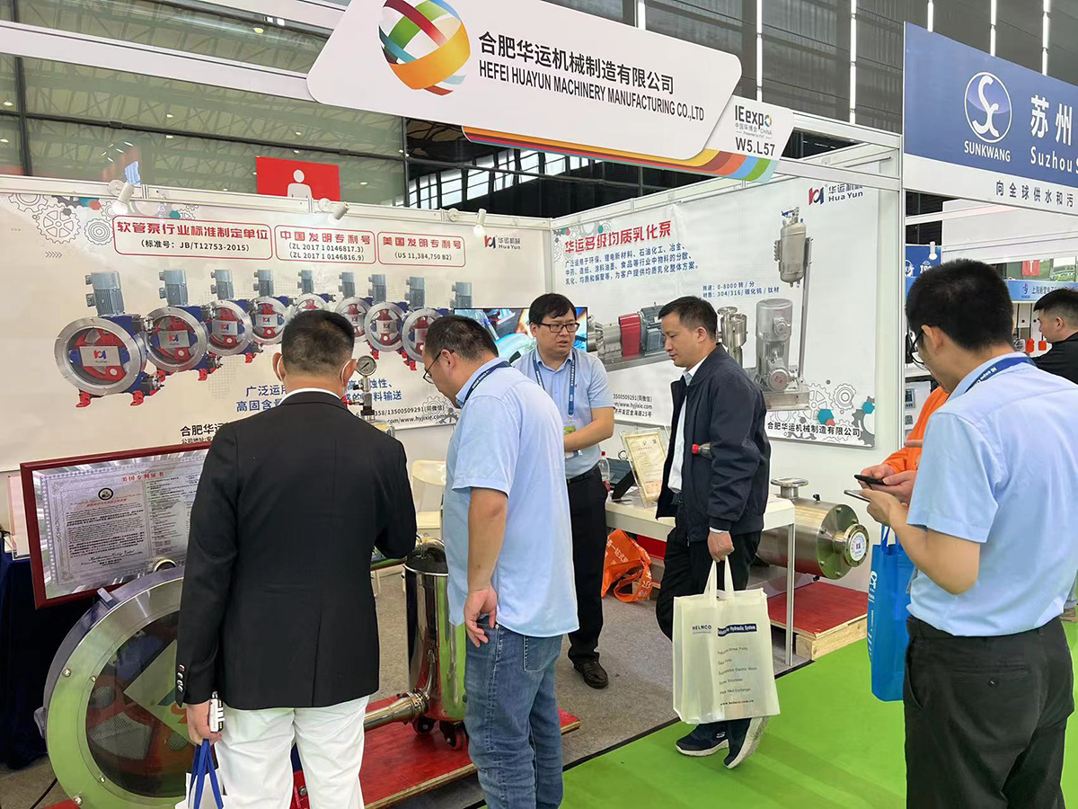 軟管泵，乳化泵，工業(yè)軟管泵，展會