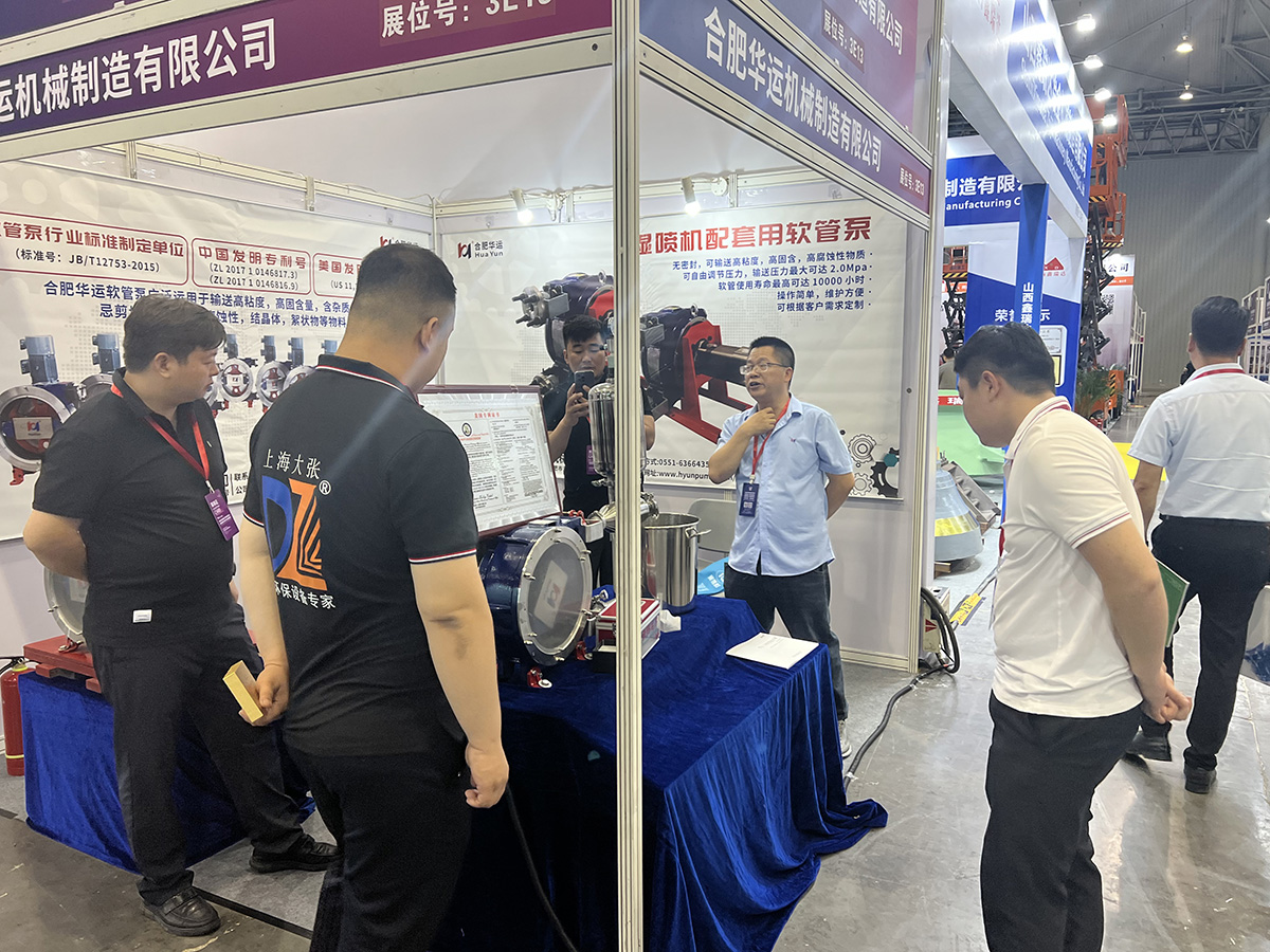 軟管泵，工業(yè)軟管泵，展會