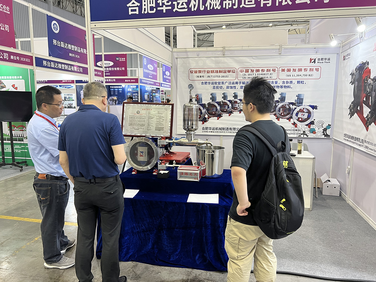 軟管泵，工業(yè)軟管泵，展會