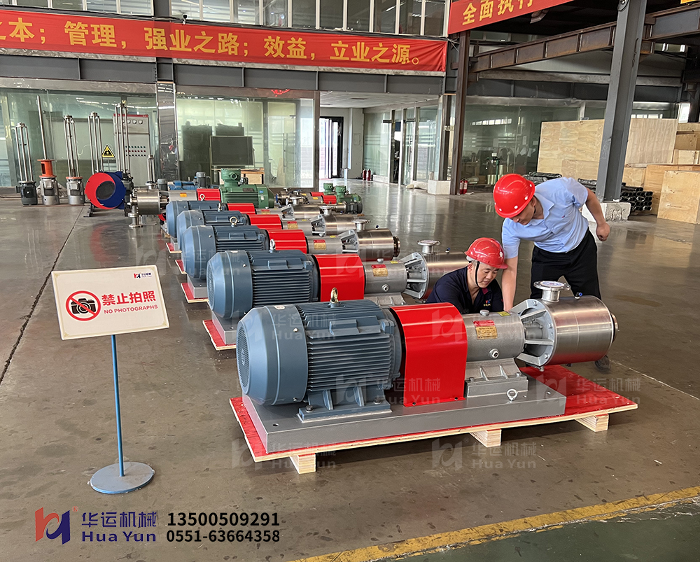 國(guó)外55KW乳化泵