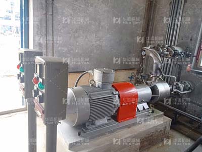 蘭州某石化集團乳化泵使用現場